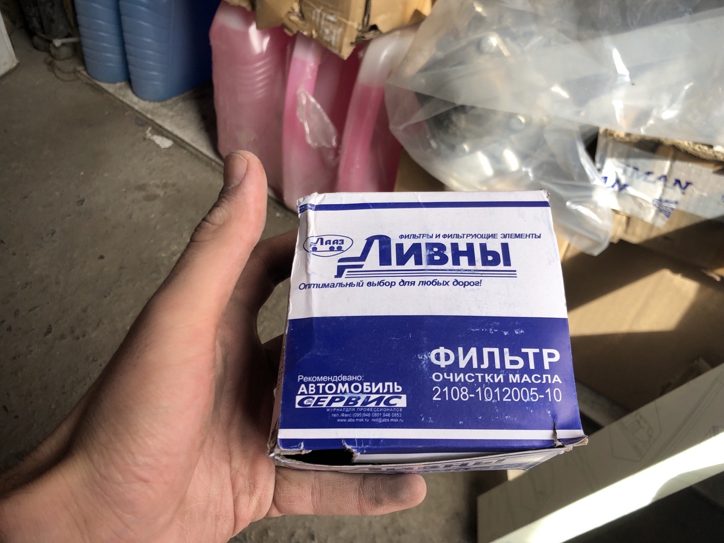 масляный фильтр производства Ливны, Душанбе