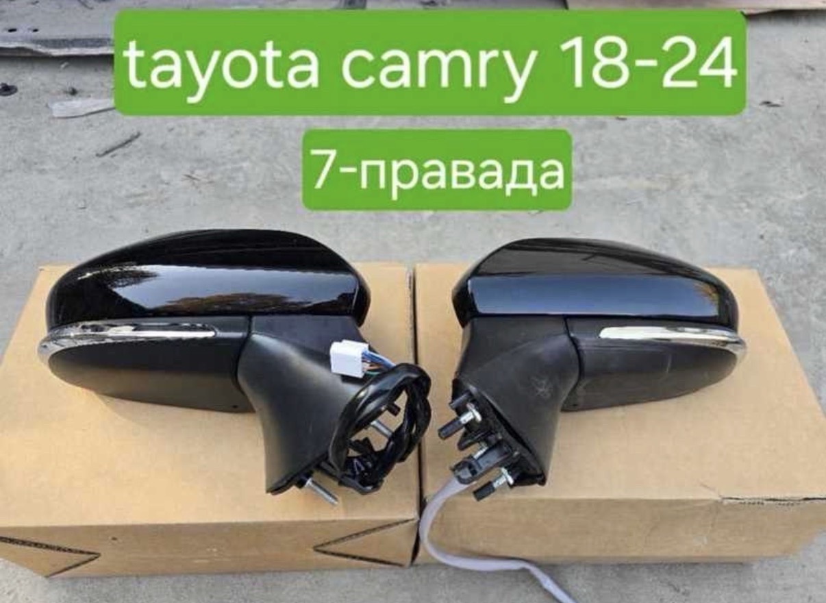 Боковые зеркало Toyota Camry 6, Душанбе