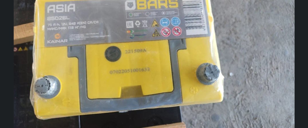 Аккумулятор Bars 75 a'h, Душанбе