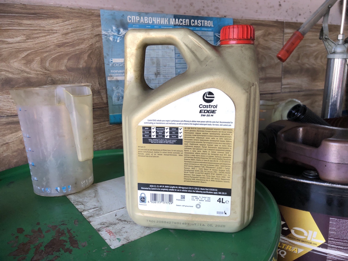 Castrol EDGE 5W-30 M, Душанбе