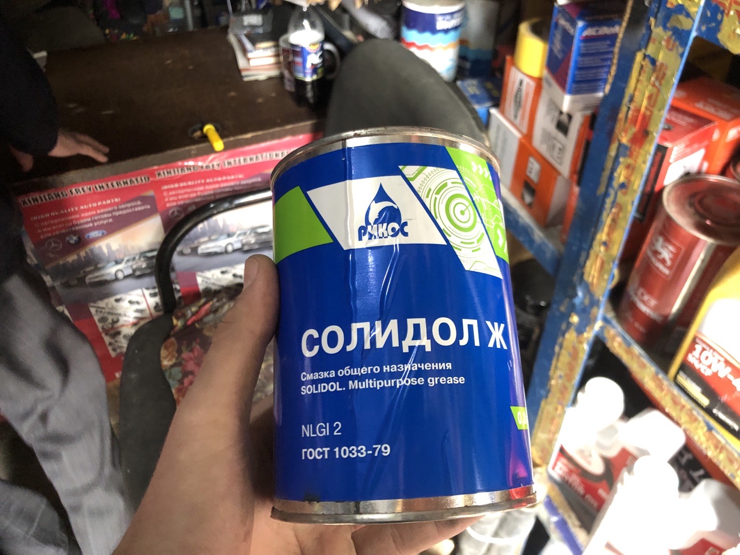 Солидол Ж (Рикос), Душанбе