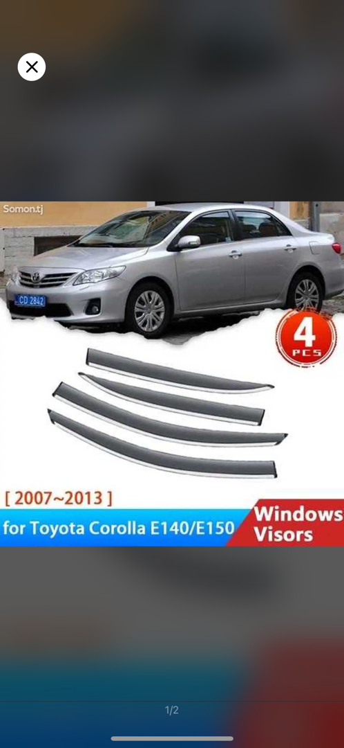 Ветерок хром для Toyota Corolla, Душанбе