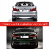 Боди кит BMW — фото 10 из 14