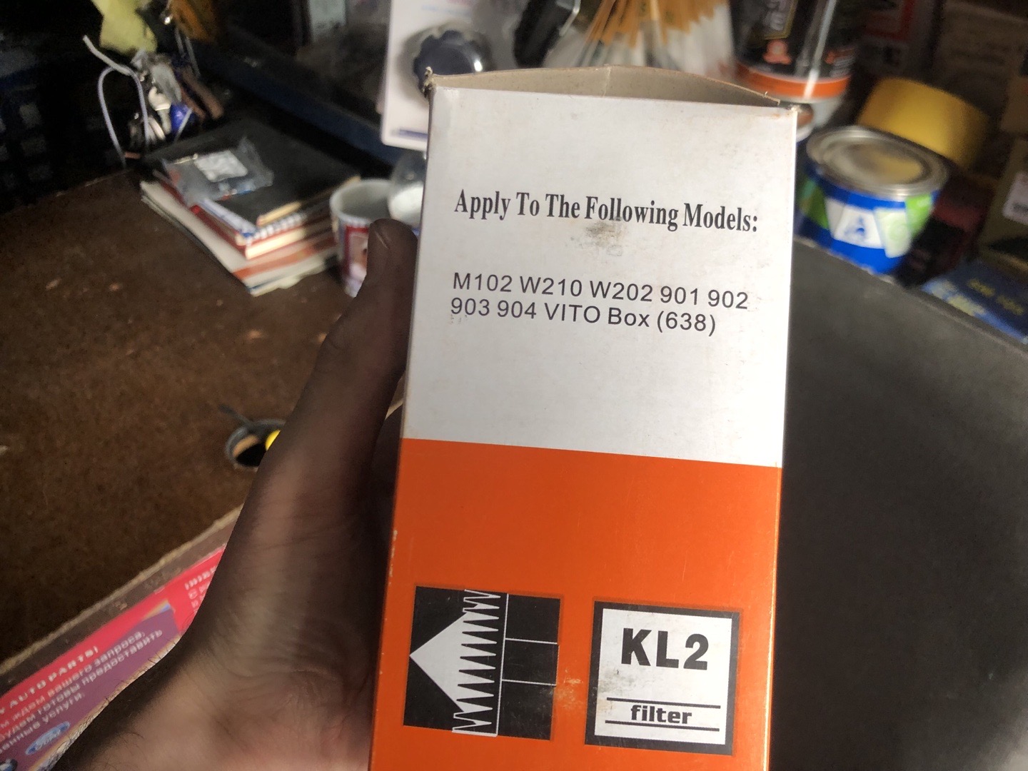 топливный фильтр тонкой очистки KL-2, Душанбе