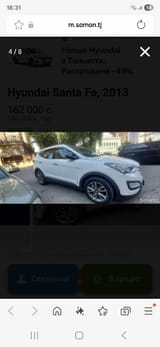 Hyundai Santa Fe 2013 — фото 6 из 10
