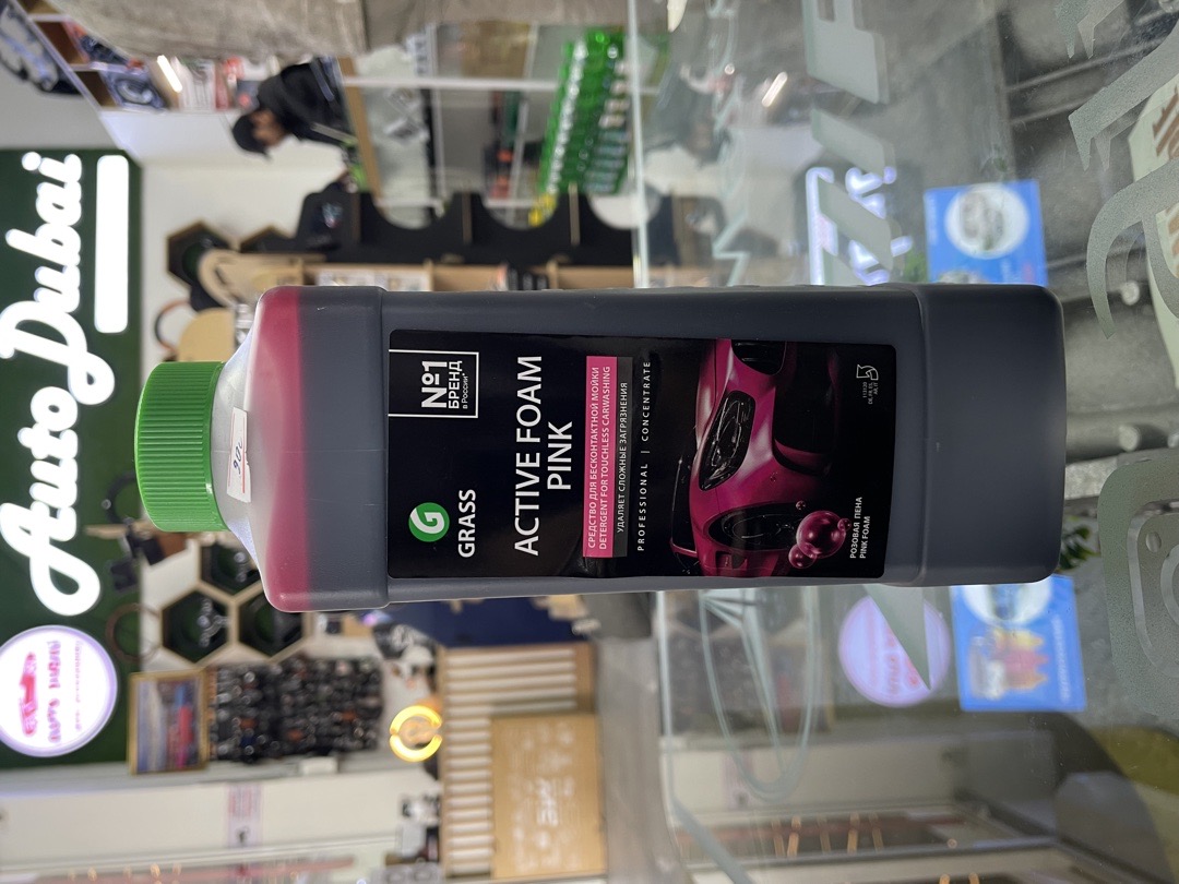 Активная пена для бесконтактной мойки Grass Active Foam Pink, Душанбе