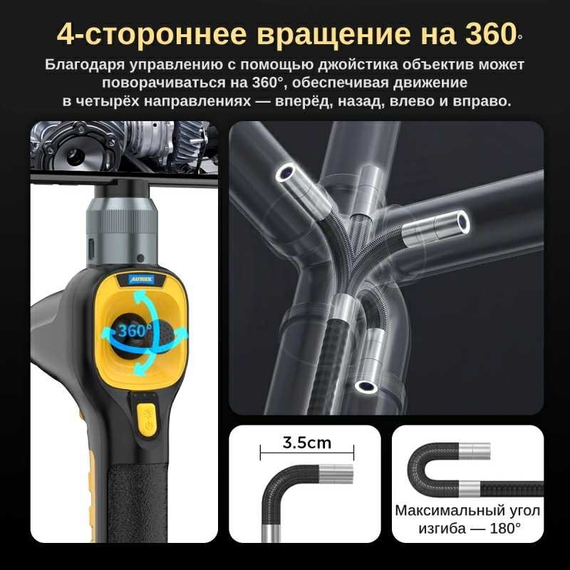 Диагностическое оборудование AUTOOL SVB303 launch thinkcar XTOOL OBDSTAR Avtel, Душанбе
