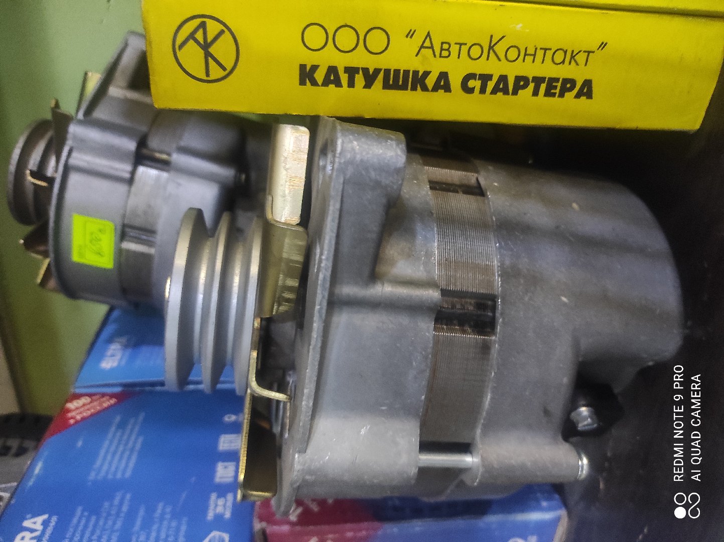 Генератор, Душанбе