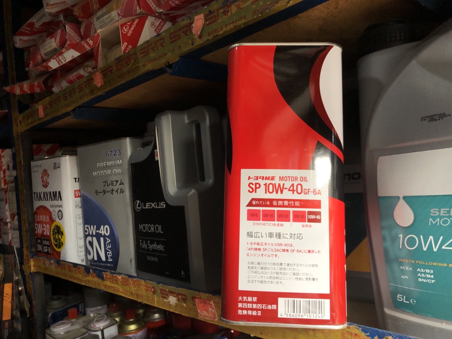 моторное масло Toyota Motor Oil 10W-40 SP GF-6A., Душанбе