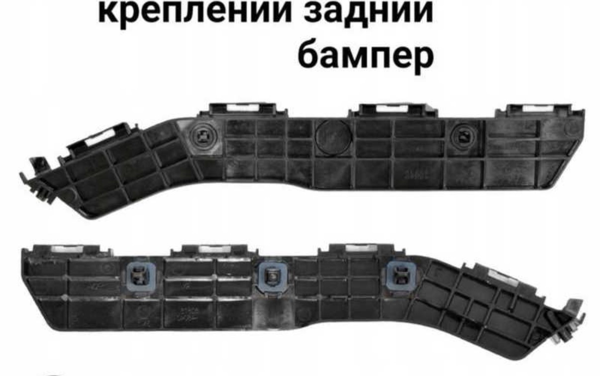 Крепление заднего бампера от Lexus RX 350 2010-2015, Душанбе