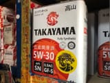 Масла Takayama 5W-30 Fully Synthetic — фото 1 из 2