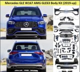 Обвес Mercedez Benz GLE — фото 1 из 2