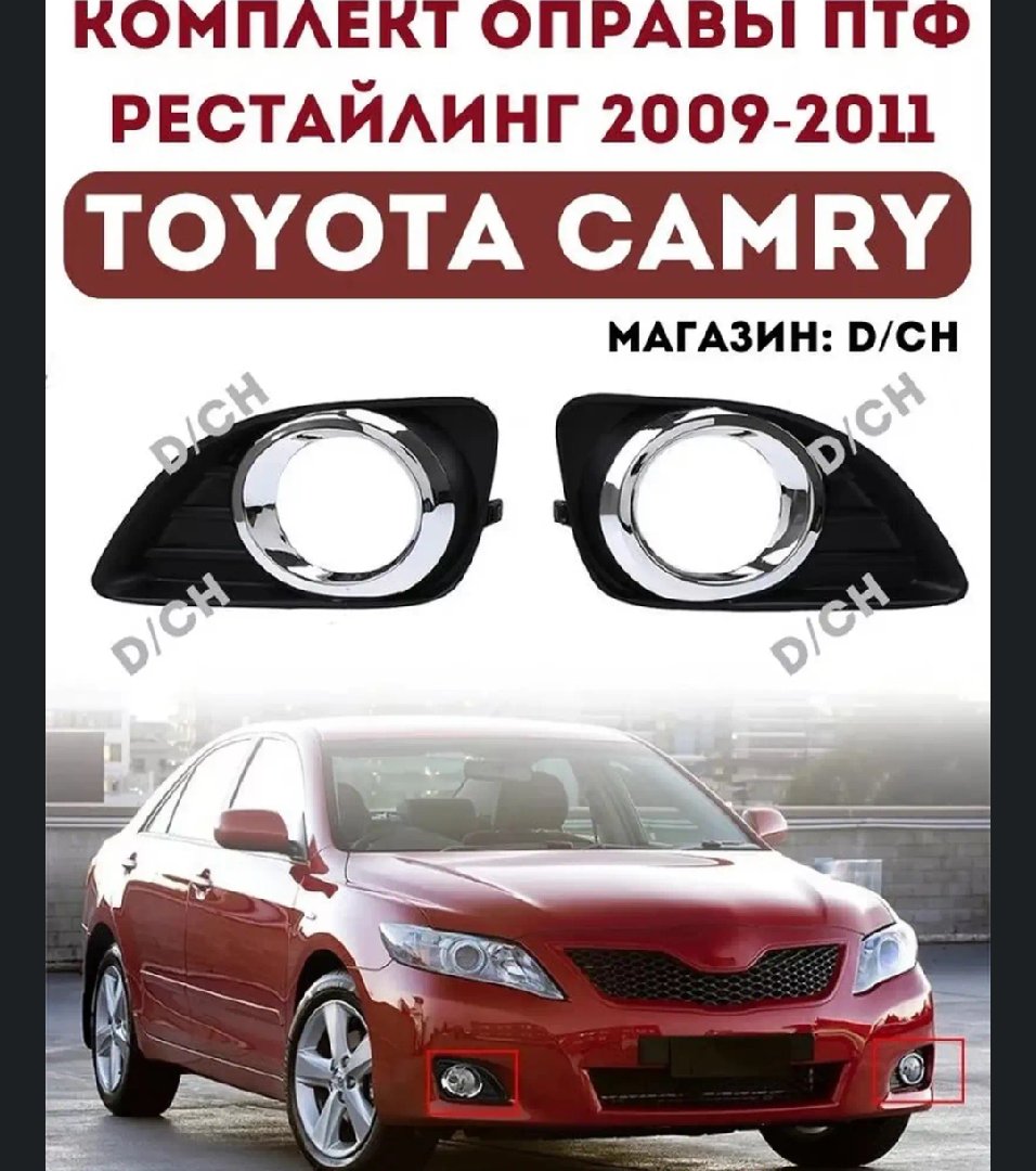 Крышка галоген, Душанбе